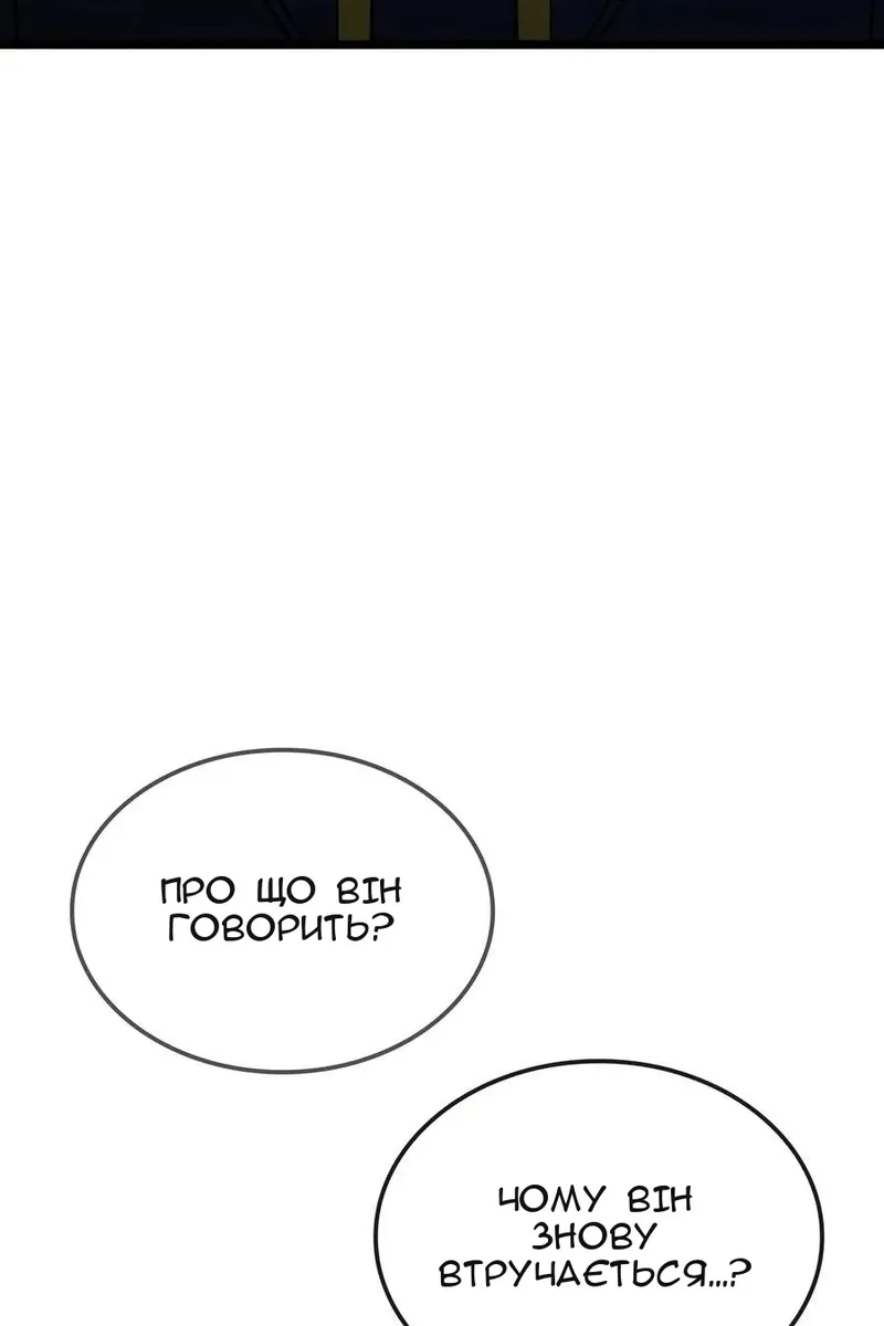 Сторінка 19