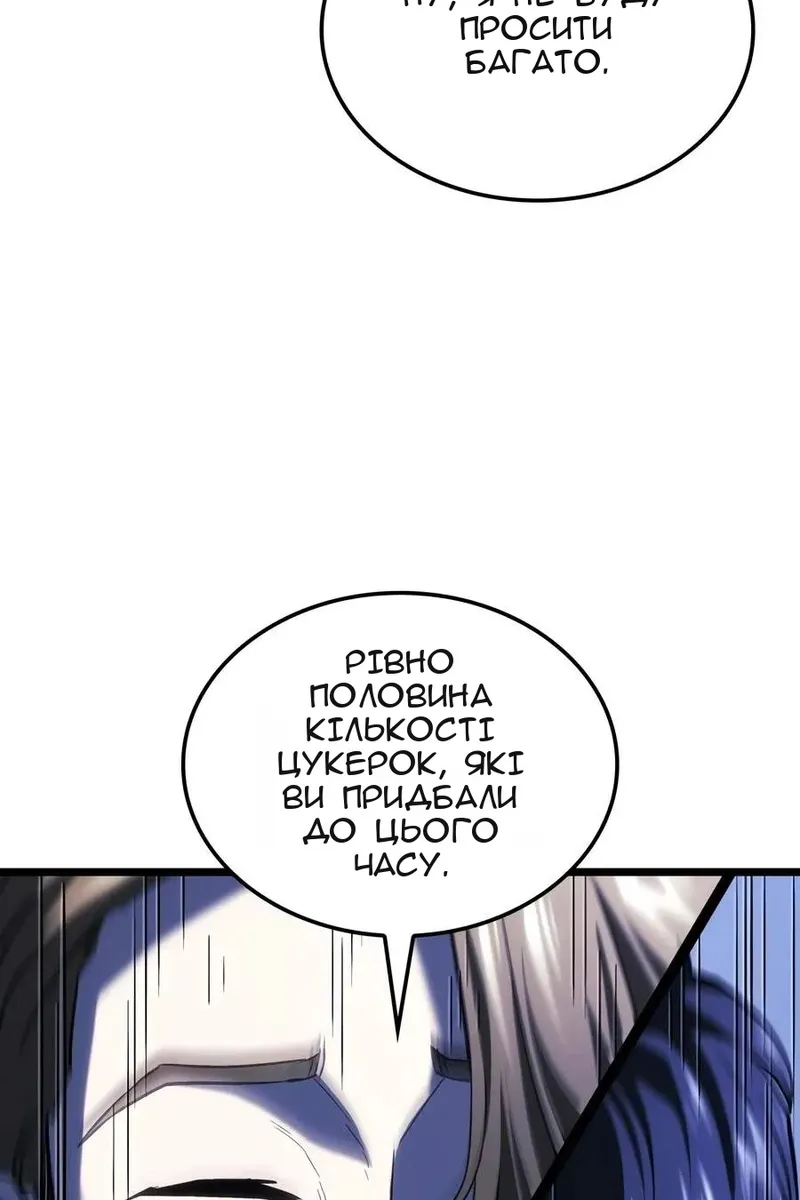 Сторінка 28