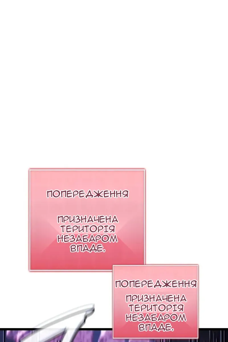 Сторінка 30