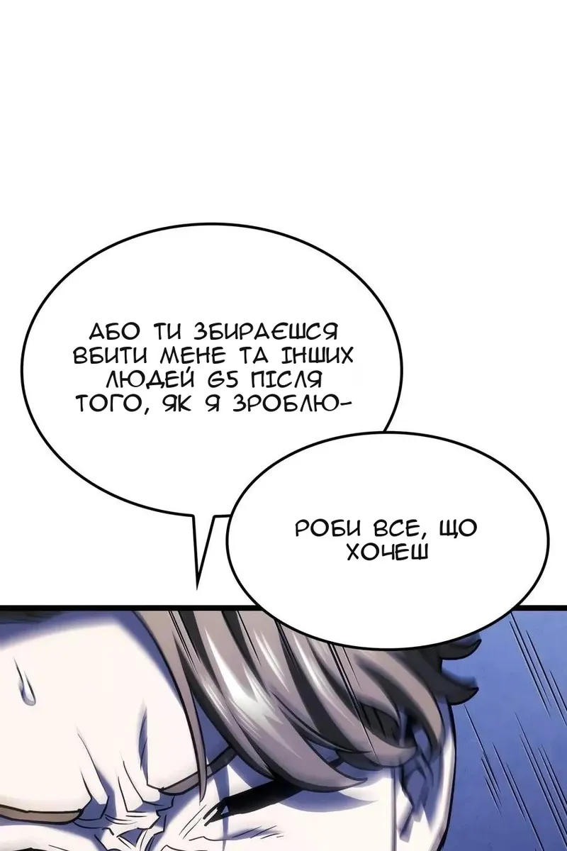 Сторінка 34