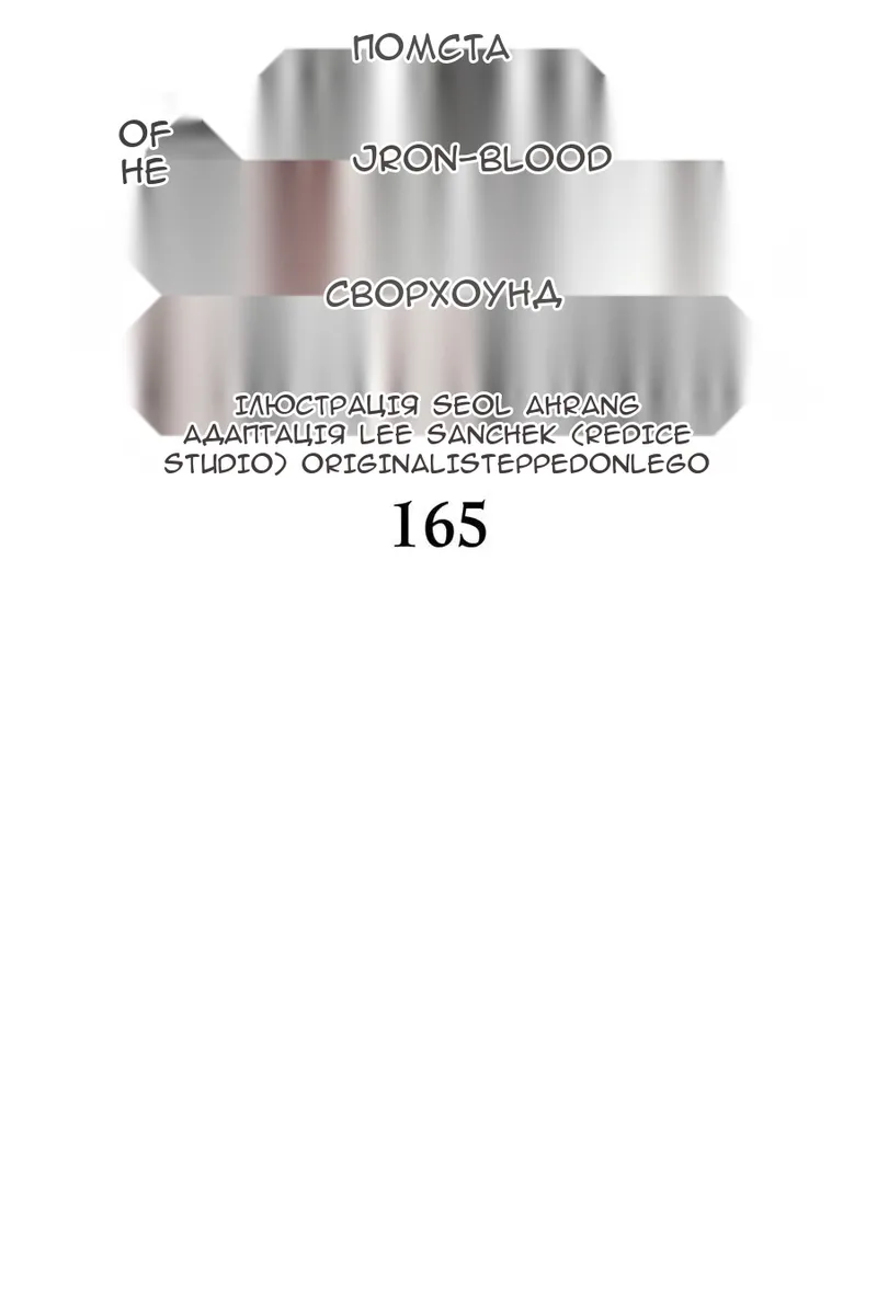 Сторінка 49