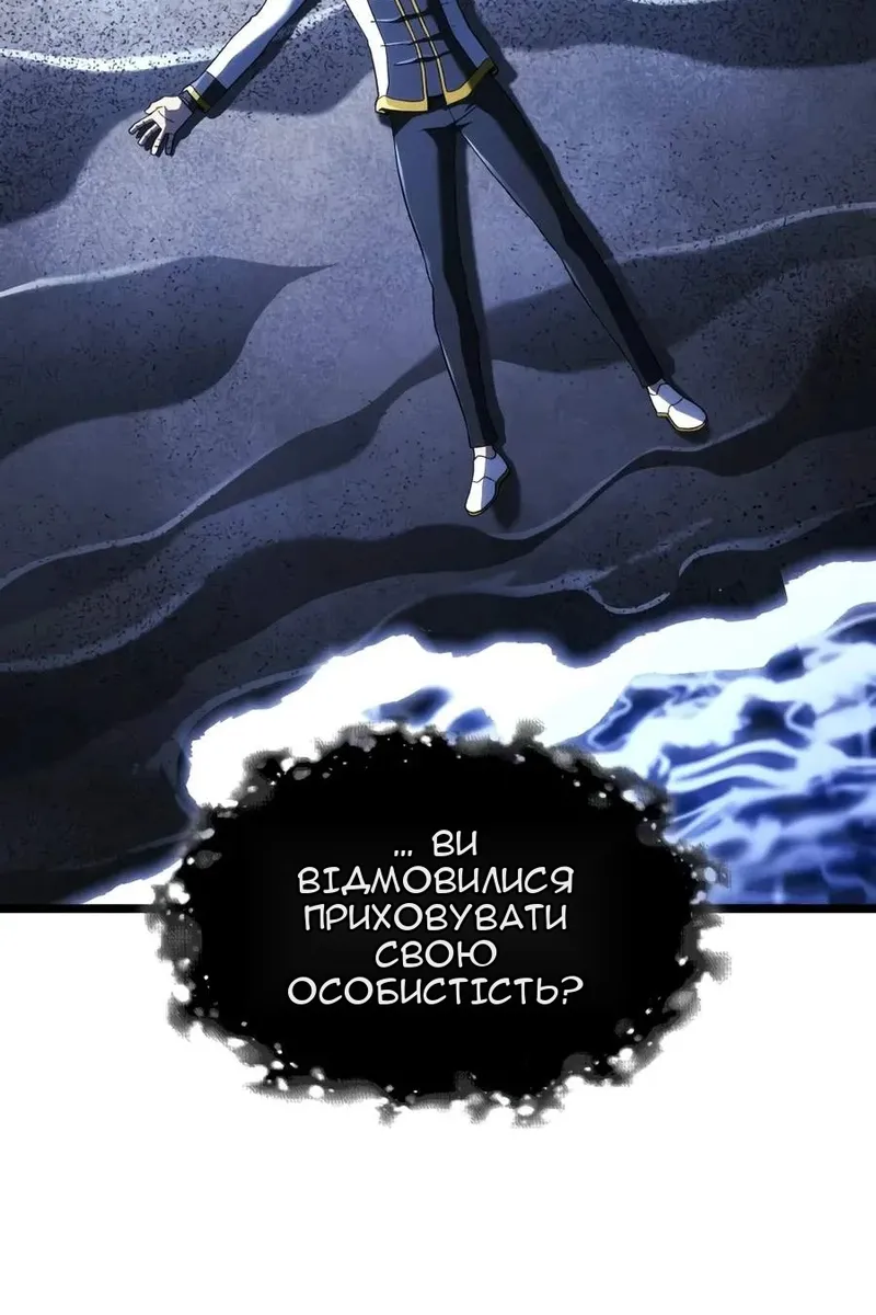 Сторінка 57