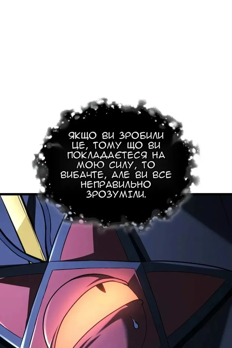 Сторінка 58