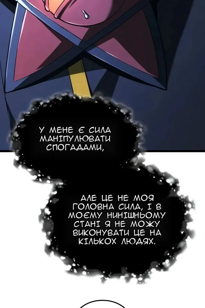 Сторінка 59