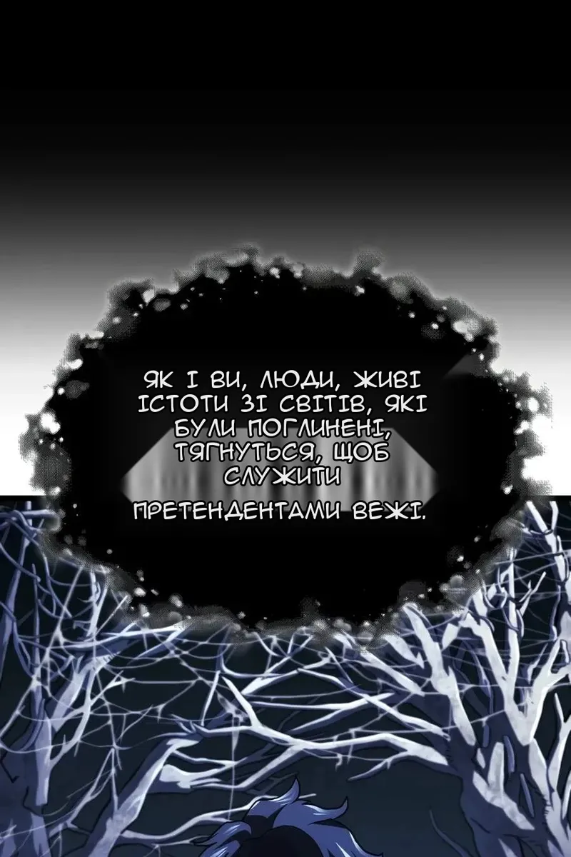 Сторінка 82