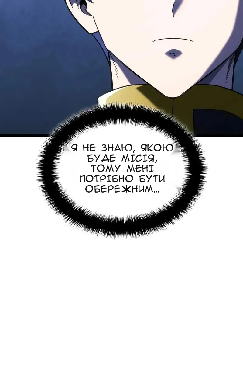 Сторінка 85