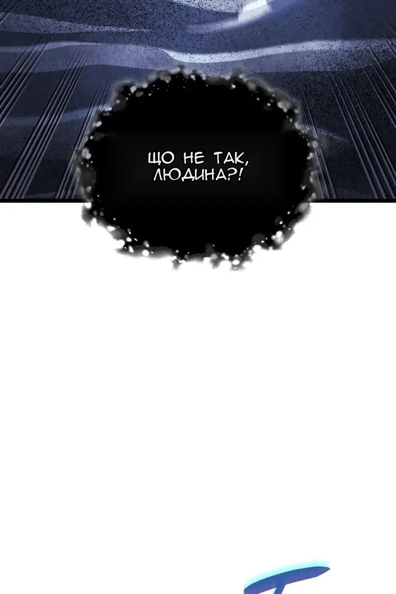 Сторінка 89