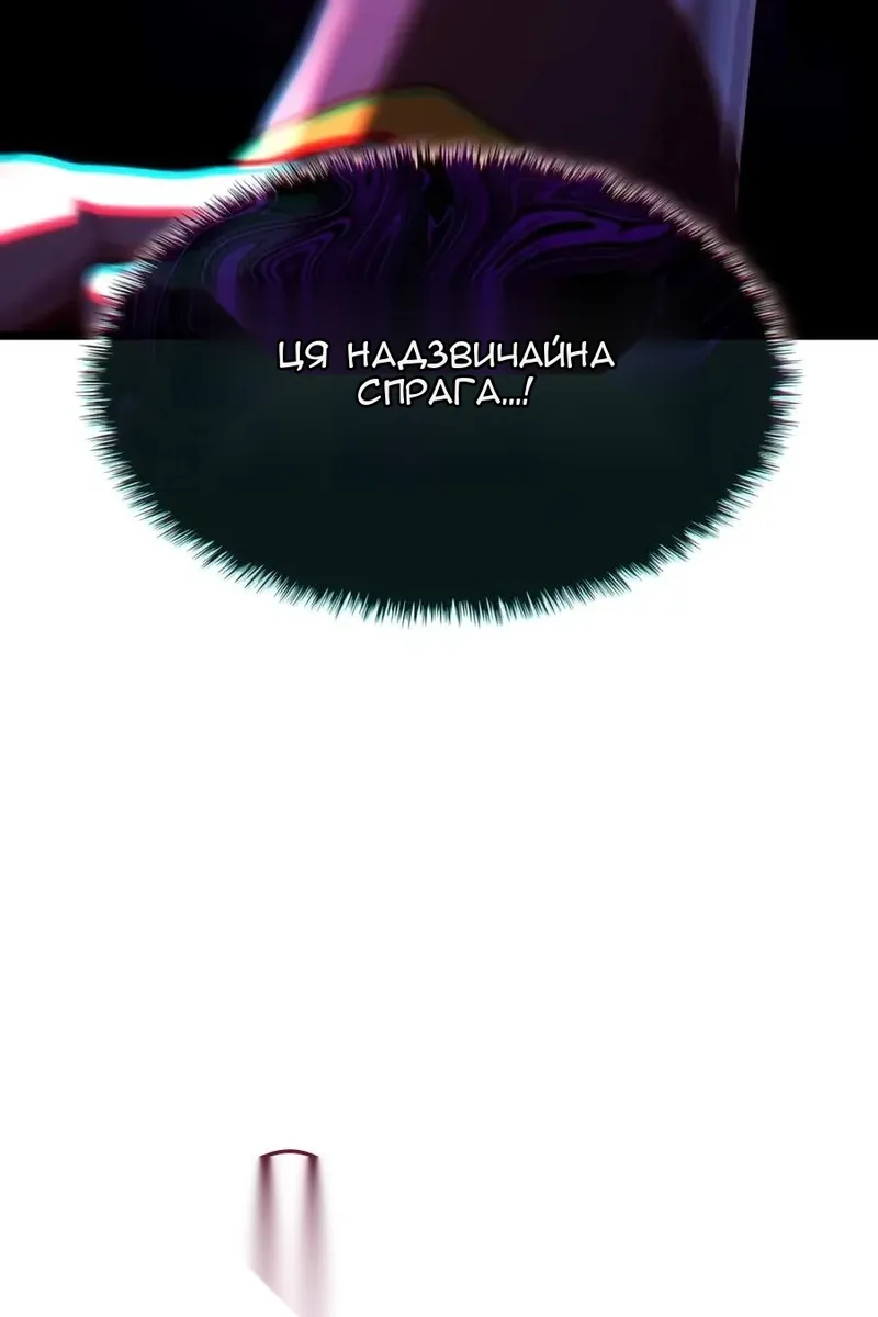 Сторінка 93