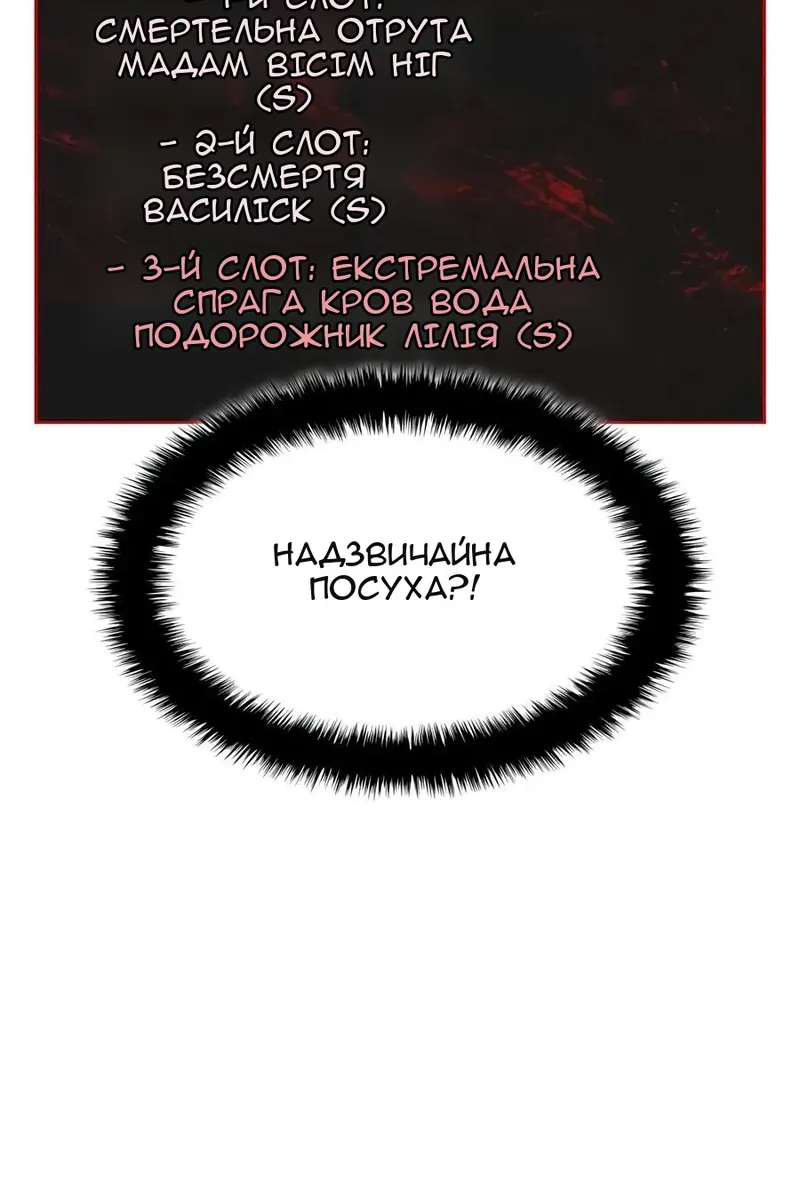 Сторінка 95