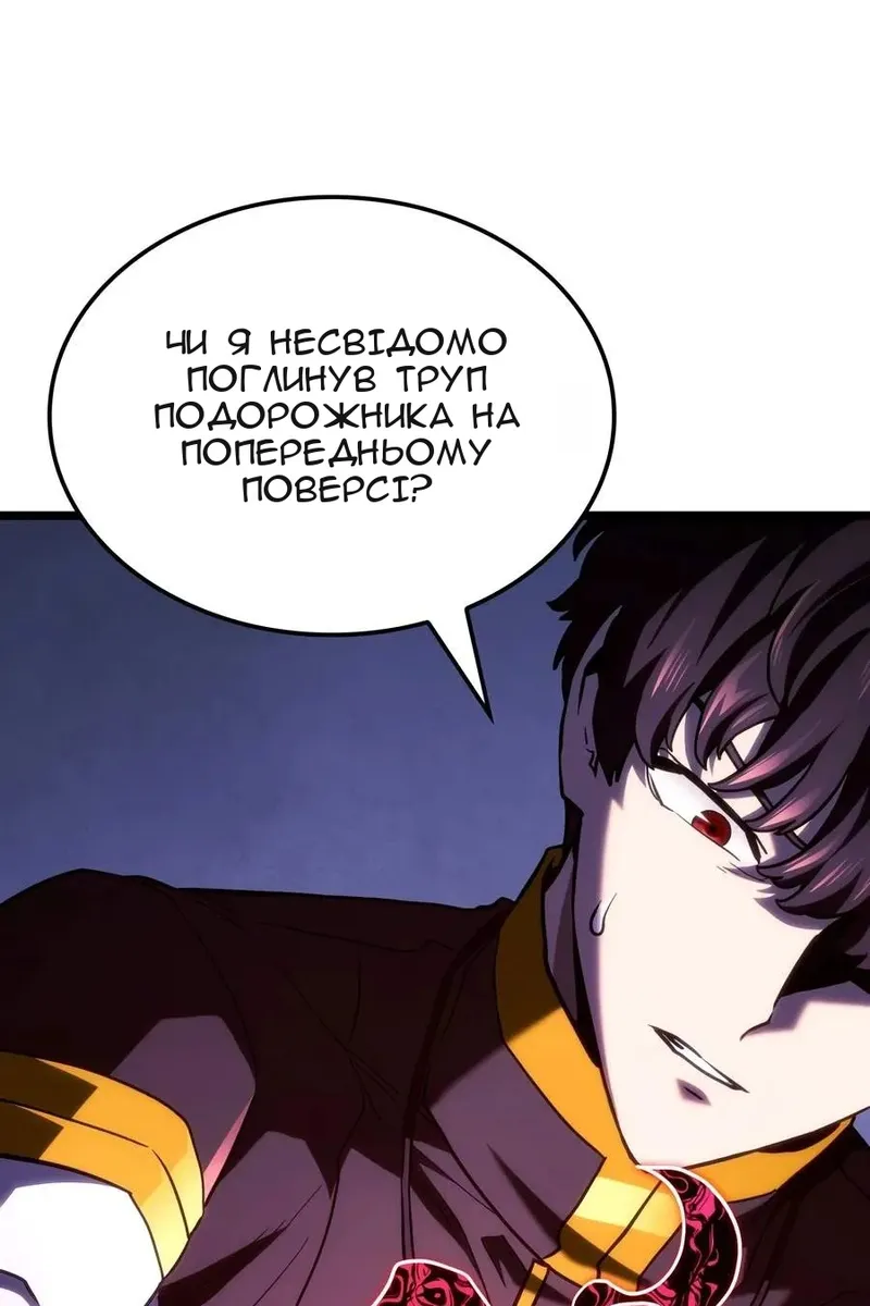 Сторінка 96