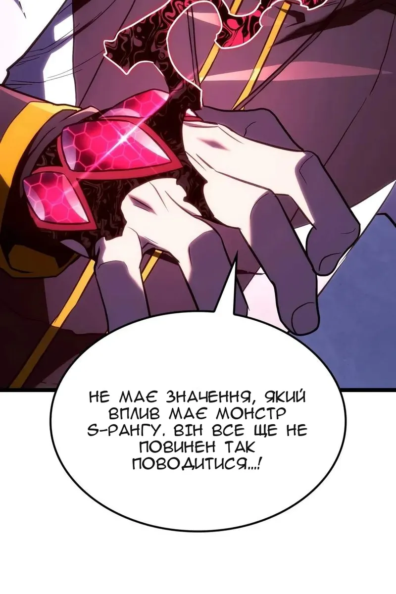 Сторінка 97