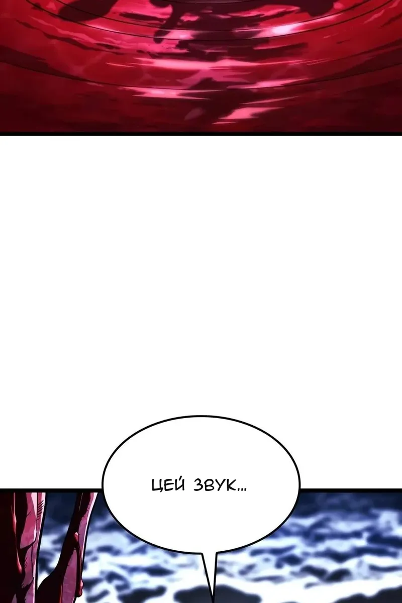 Сторінка 99