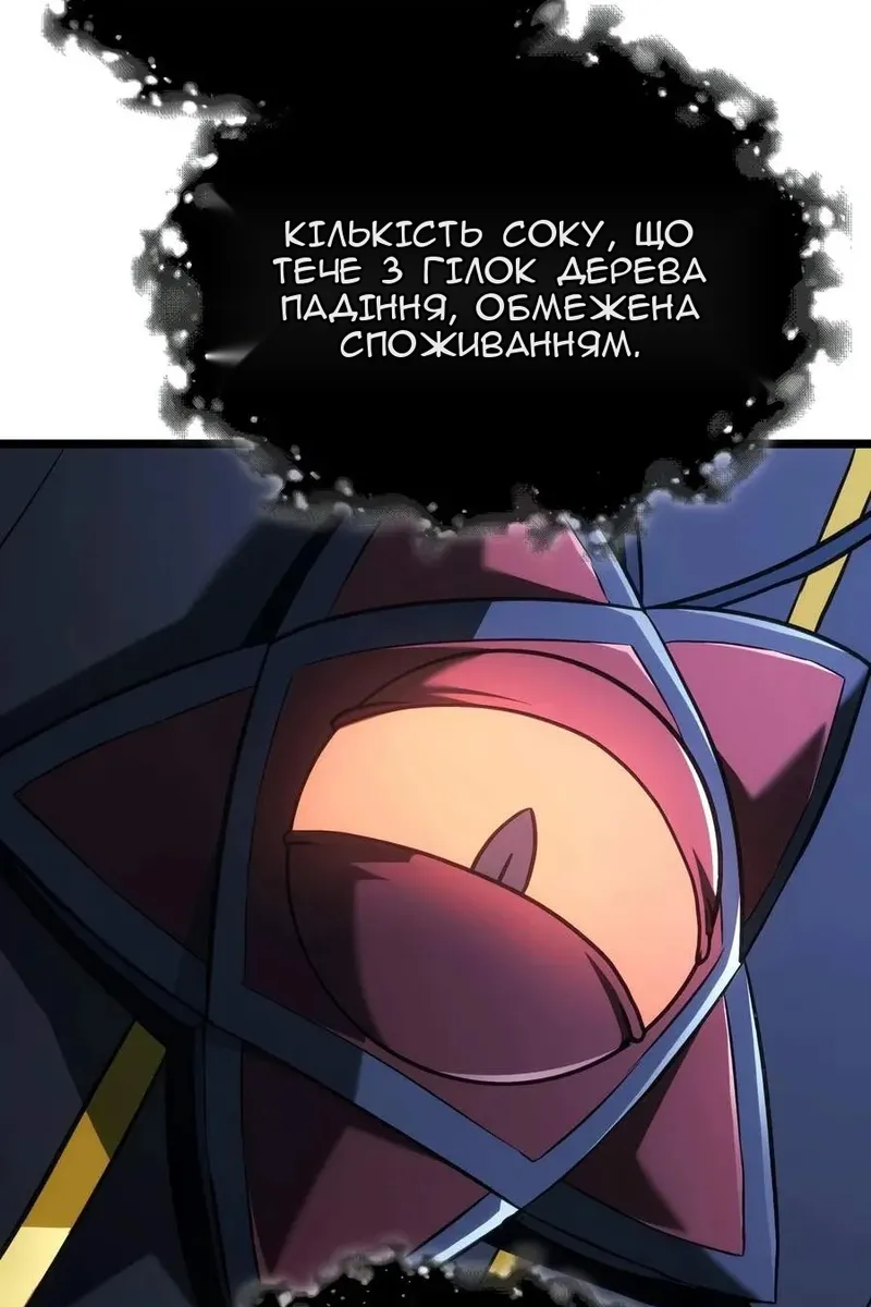 Сторінка 108