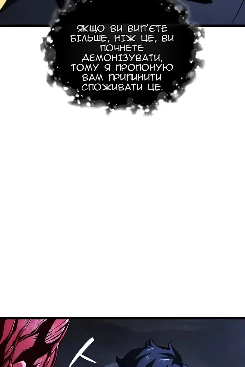 Сторінка 109
