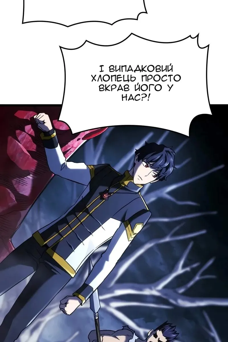 Сторінка 117
