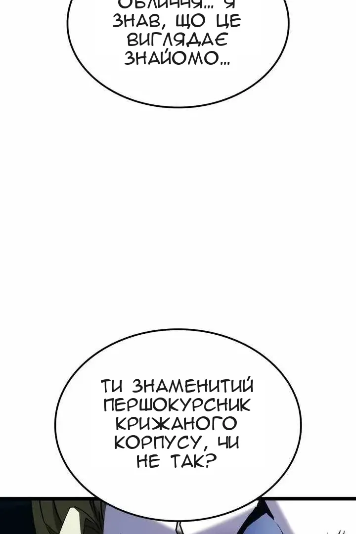Сторінка 8