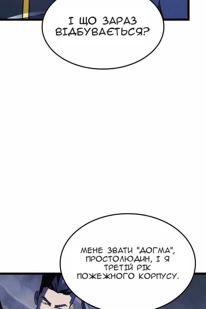 Сторінка 16