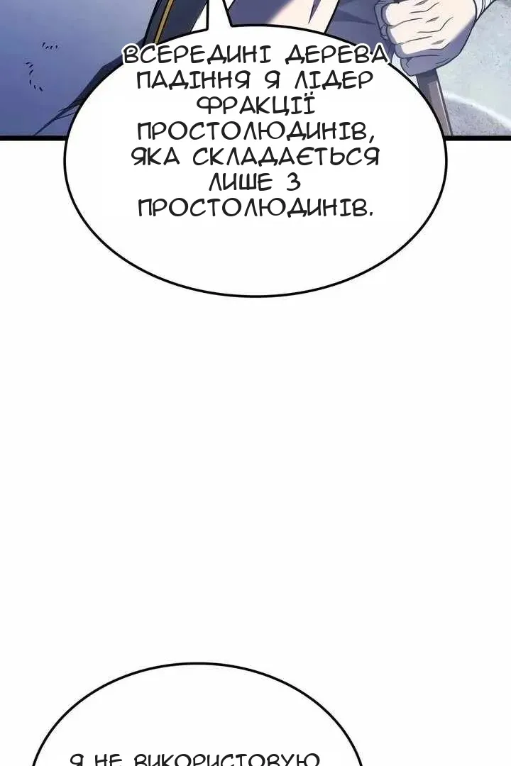 Сторінка 18