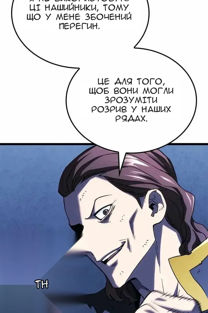Сторінка 19