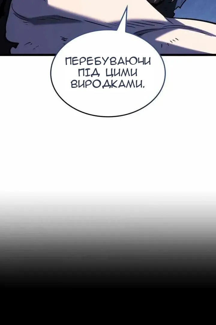 Сторінка 24