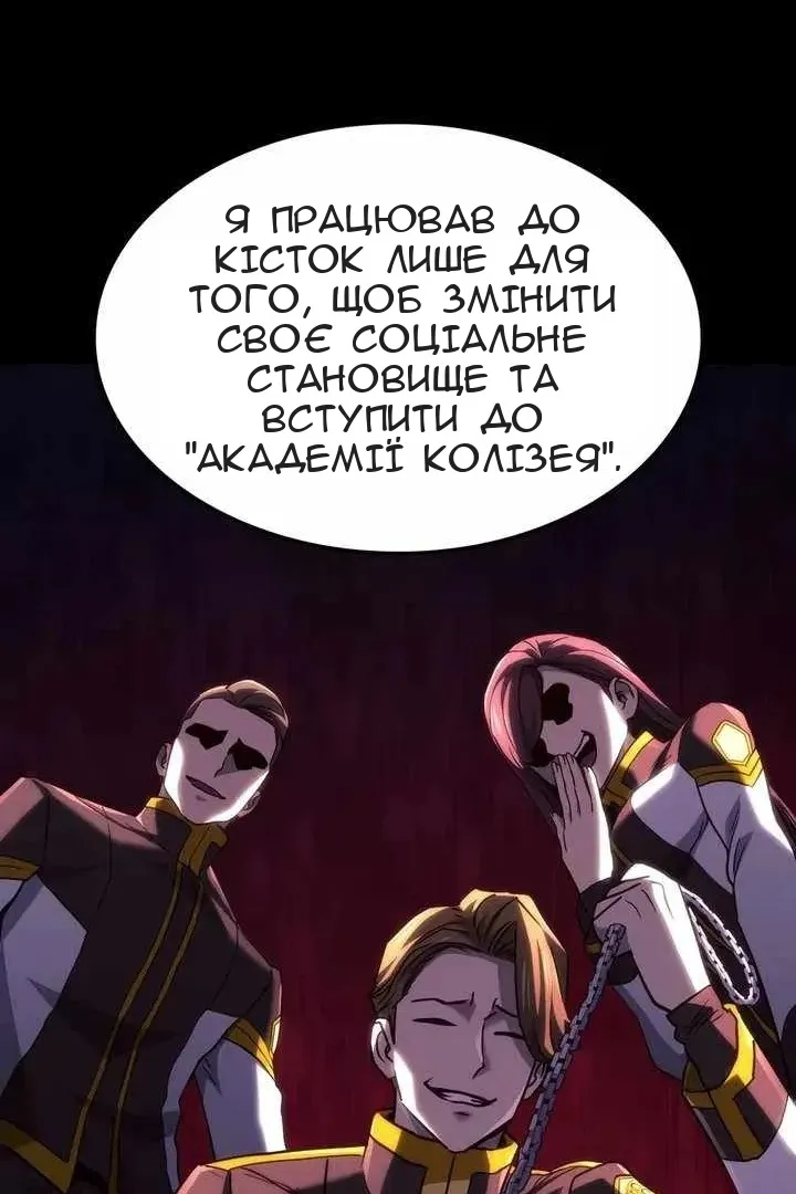 Сторінка 25