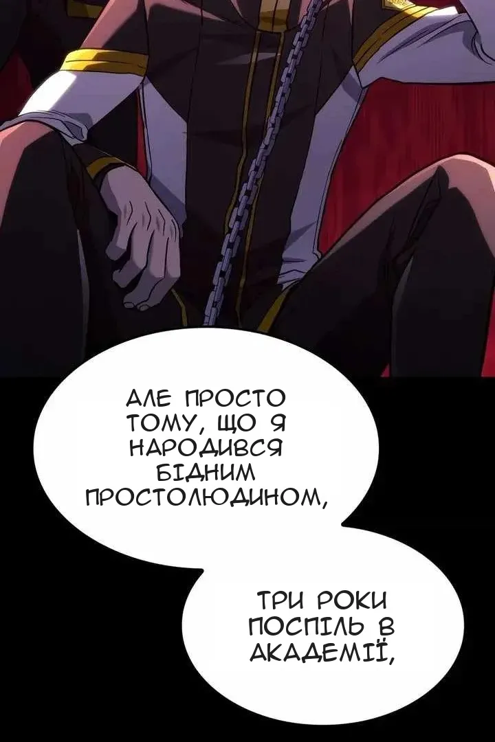 Сторінка 26