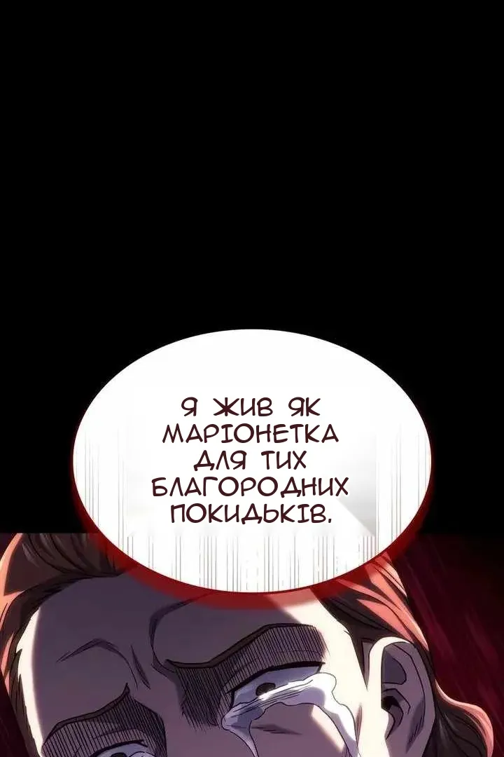 Сторінка 27