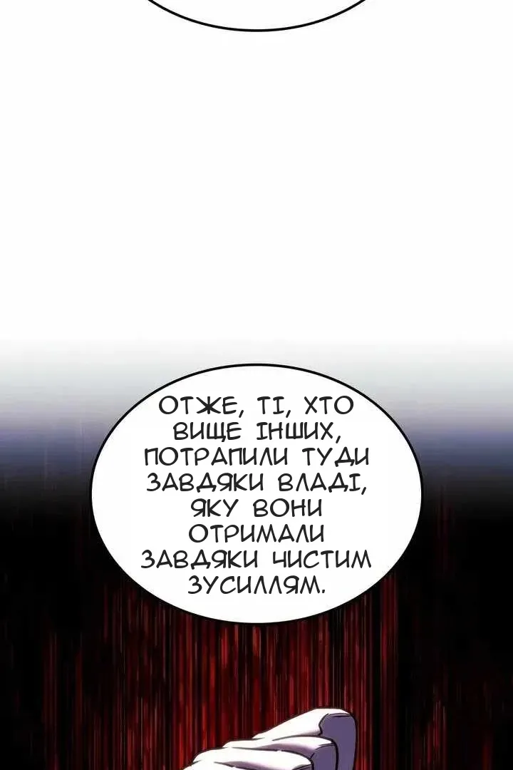 Сторінка 31