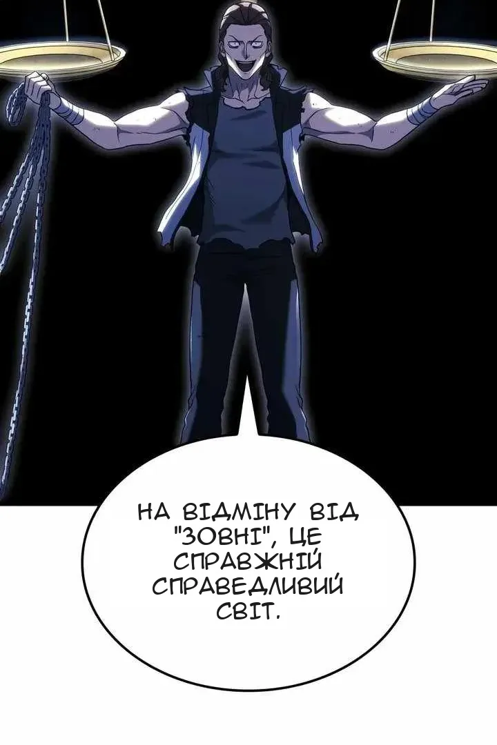 Сторінка 33