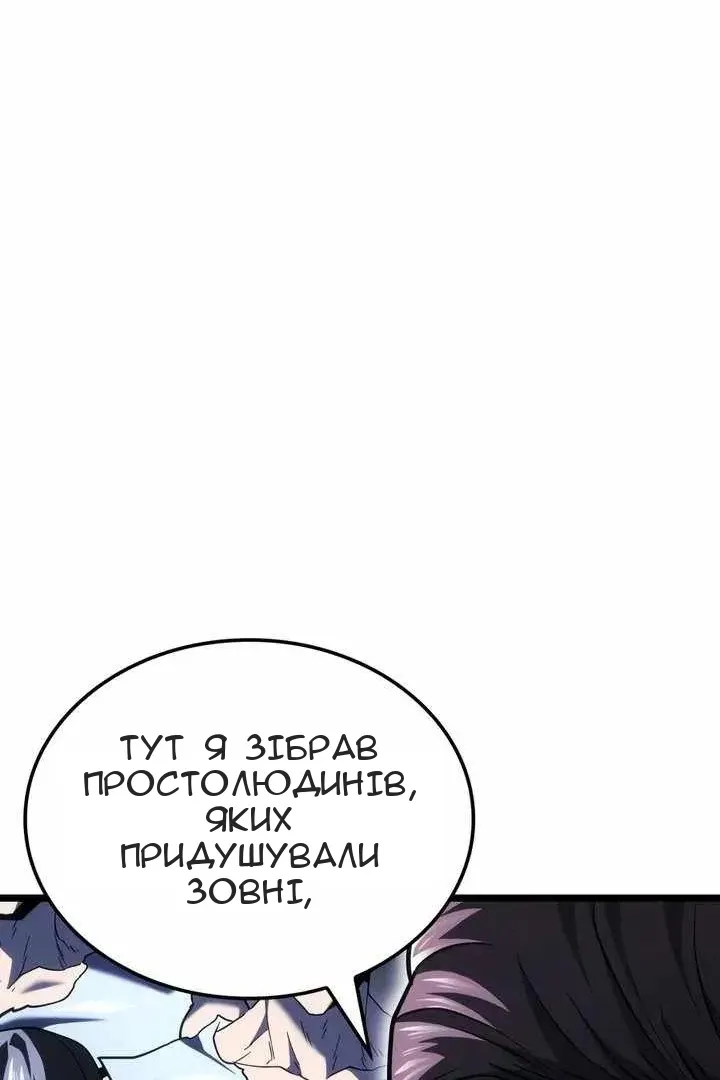 Сторінка 34
