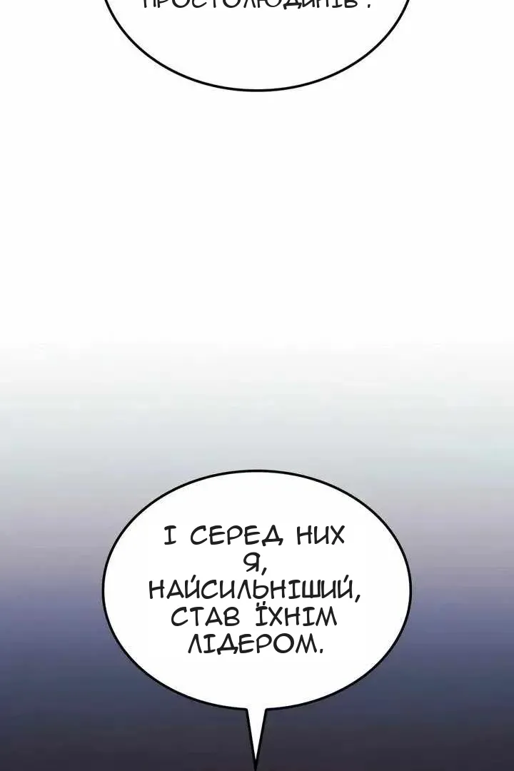 Сторінка 36