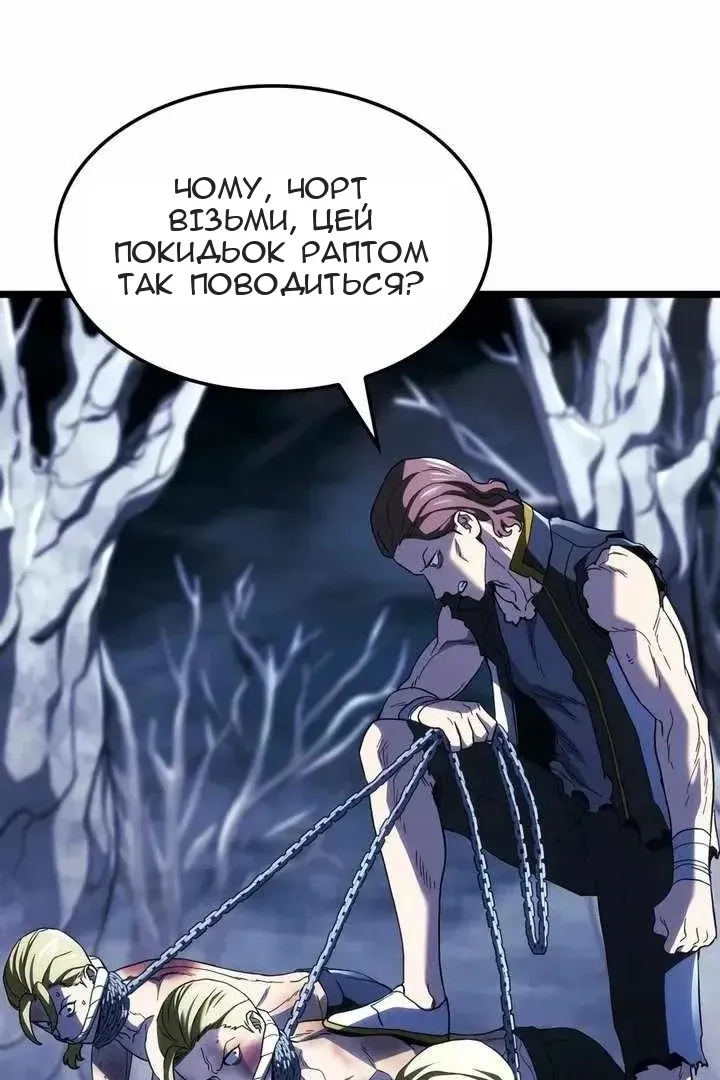 Сторінка 44