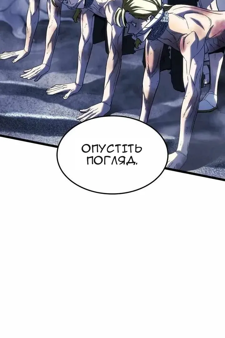 Сторінка 45