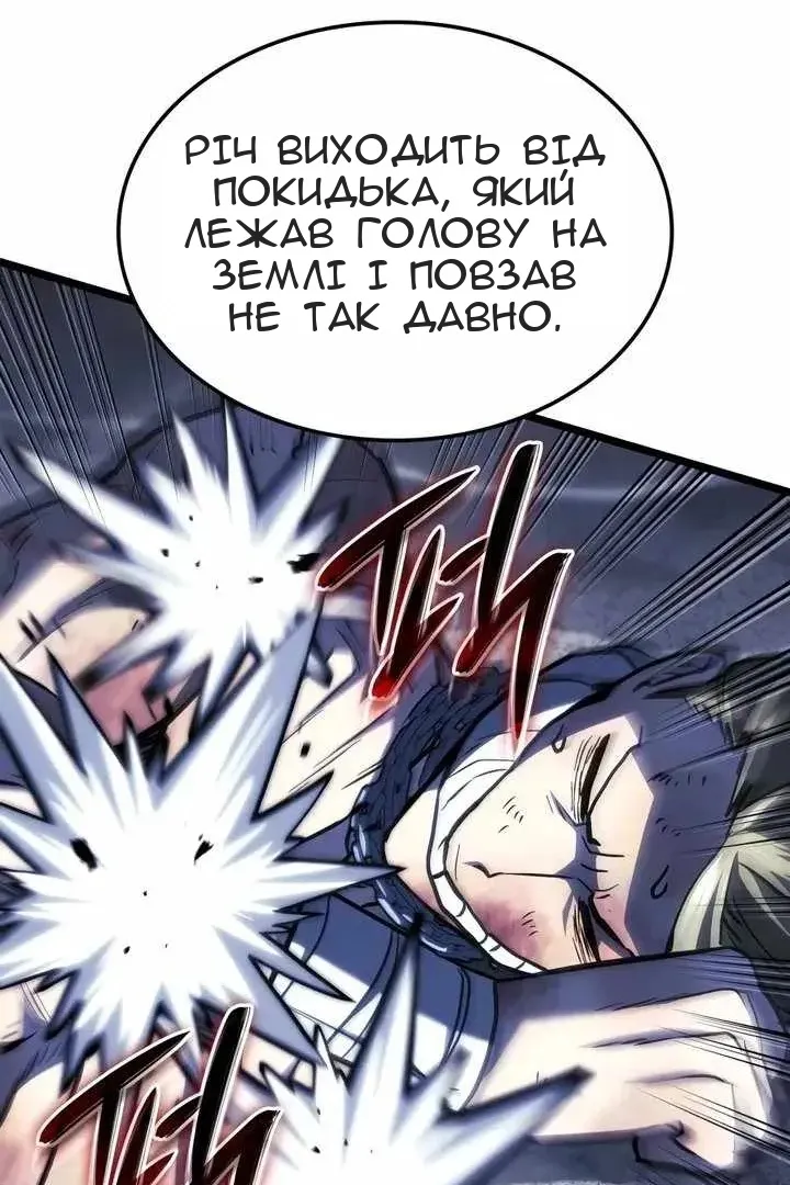 Сторінка 50