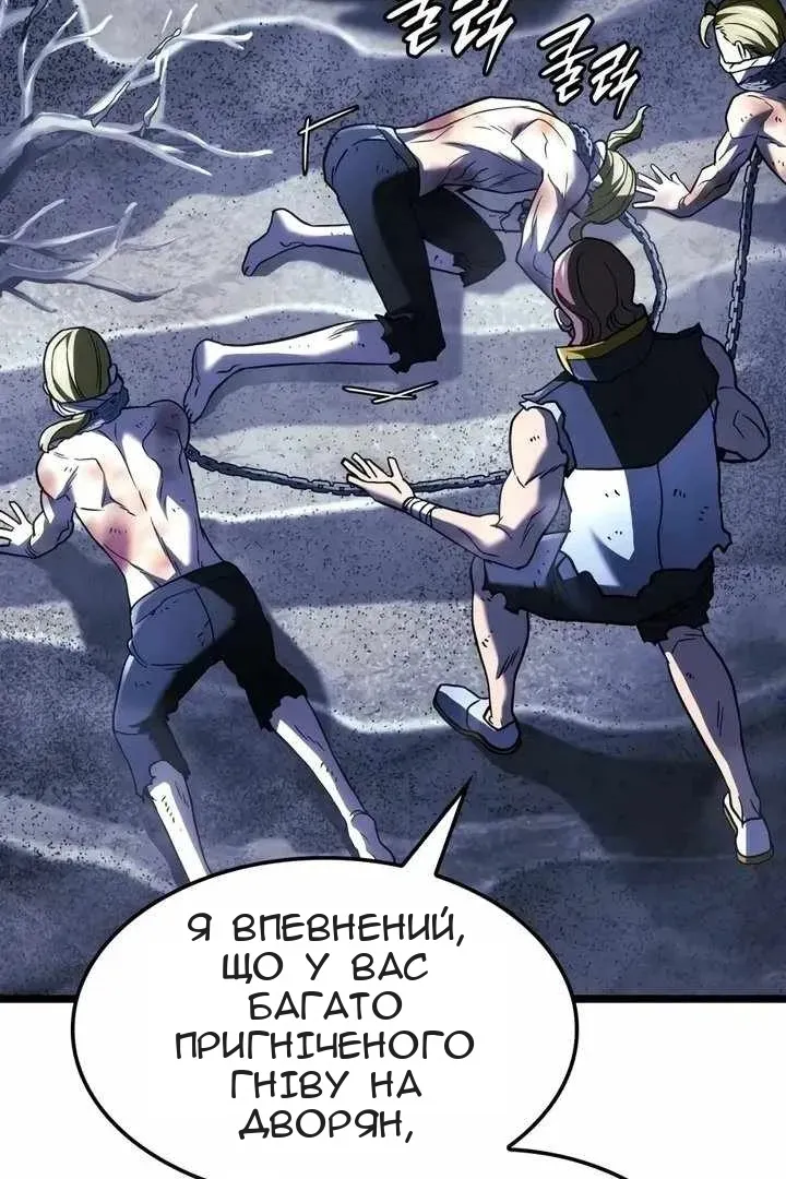 Сторінка 53