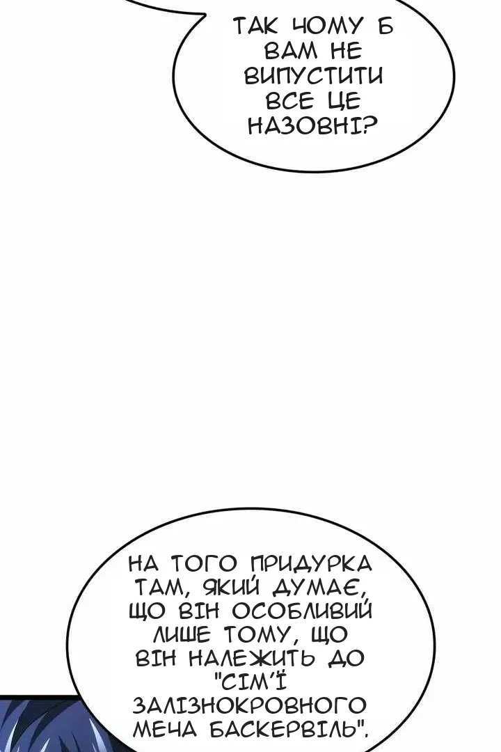 Сторінка 54