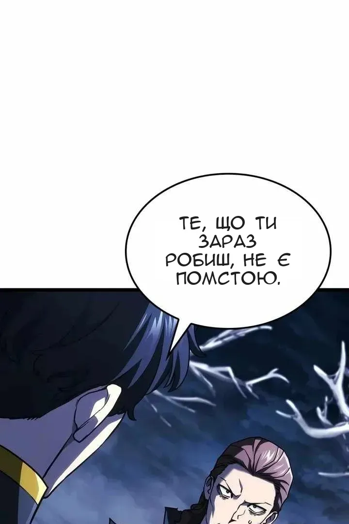 Сторінка 70