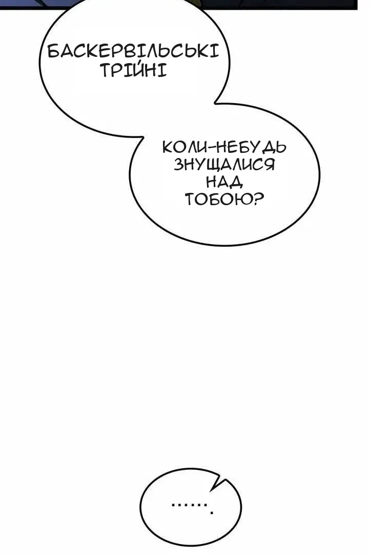Сторінка 73