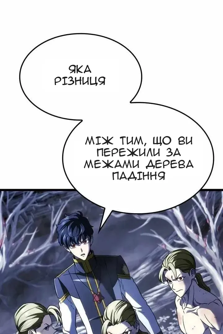 Сторінка 74