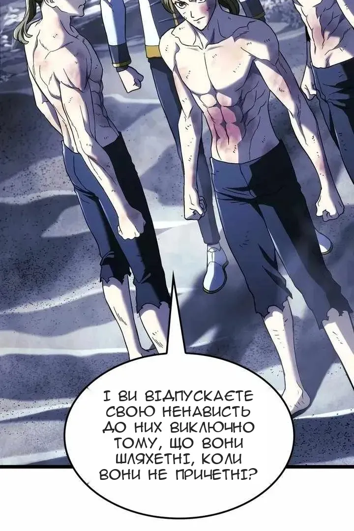 Сторінка 75