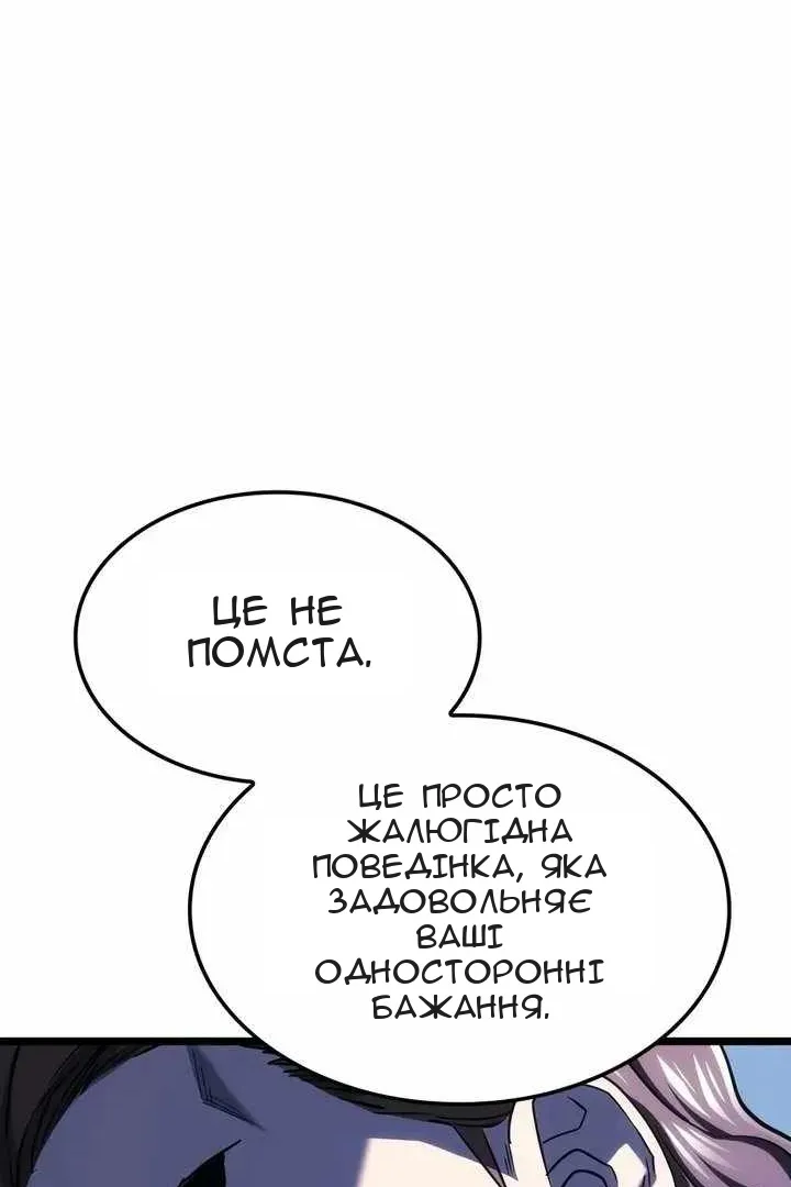 Сторінка 76