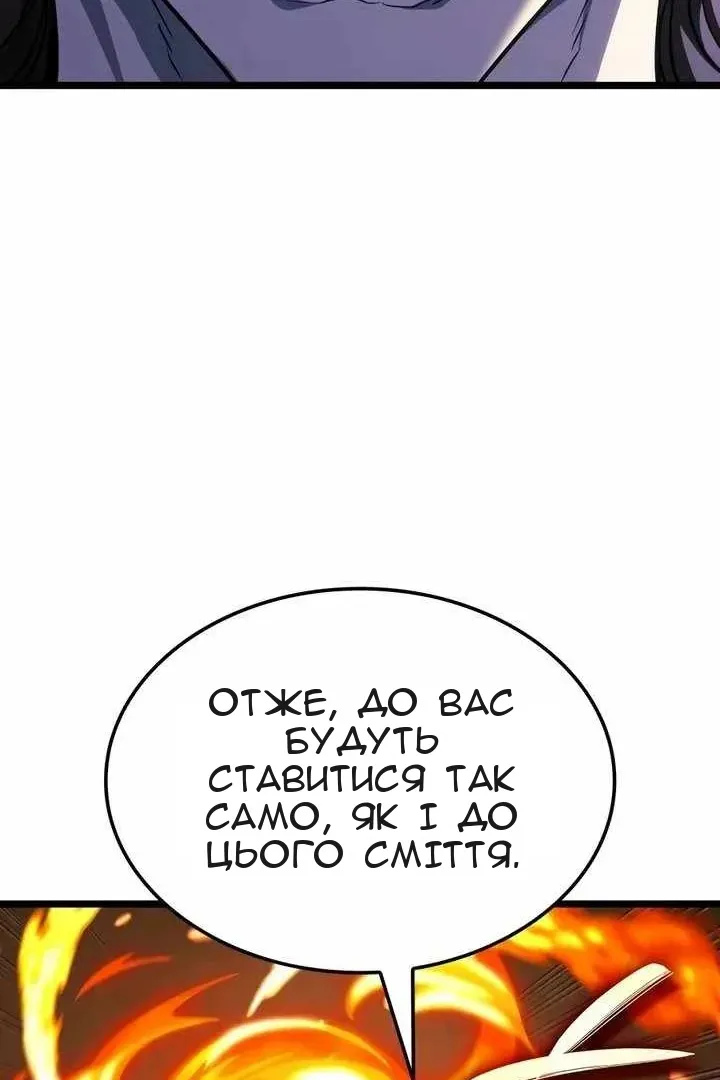 Сторінка 81