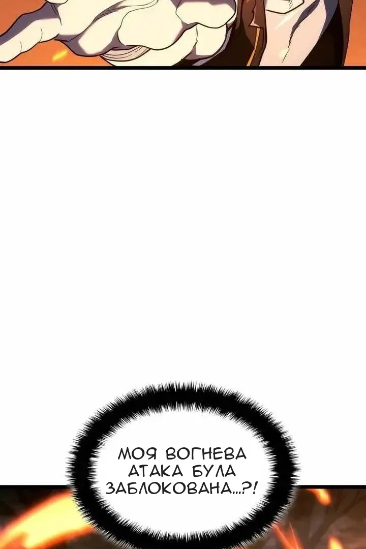 Сторінка 90