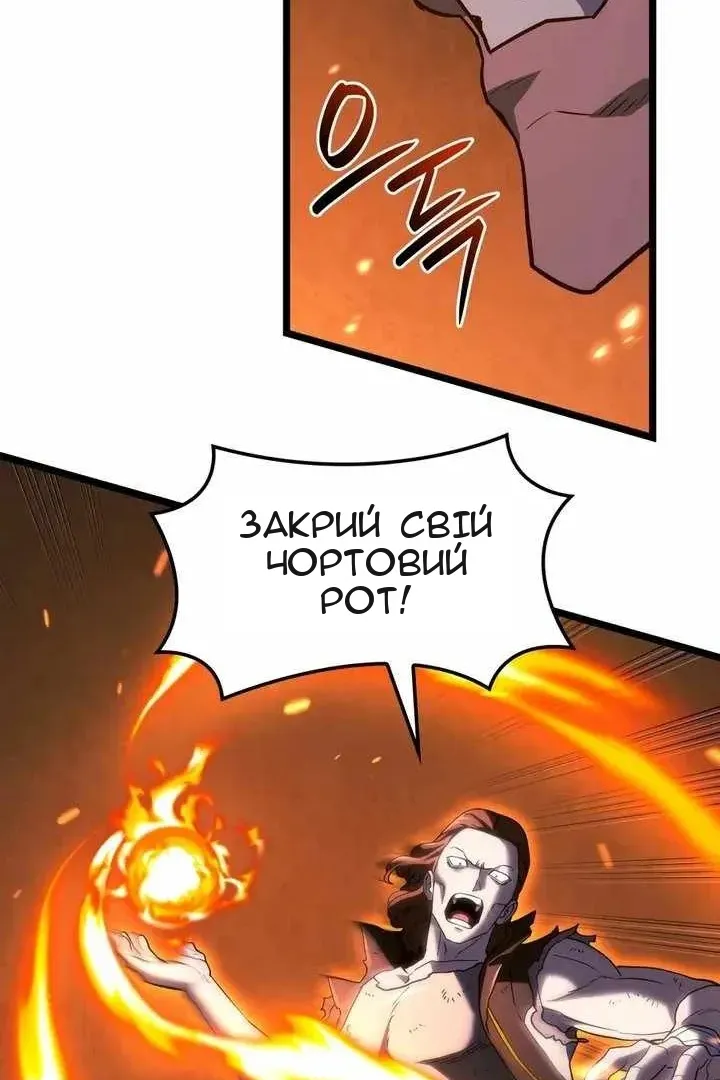 Сторінка 95