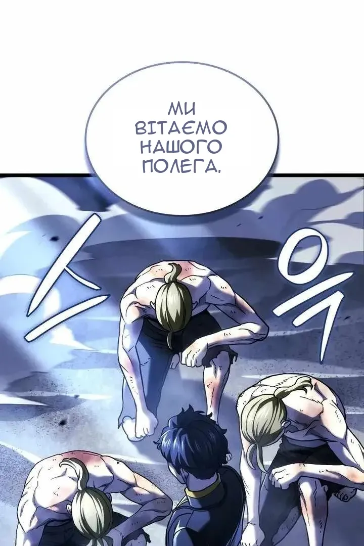 Сторінка 113