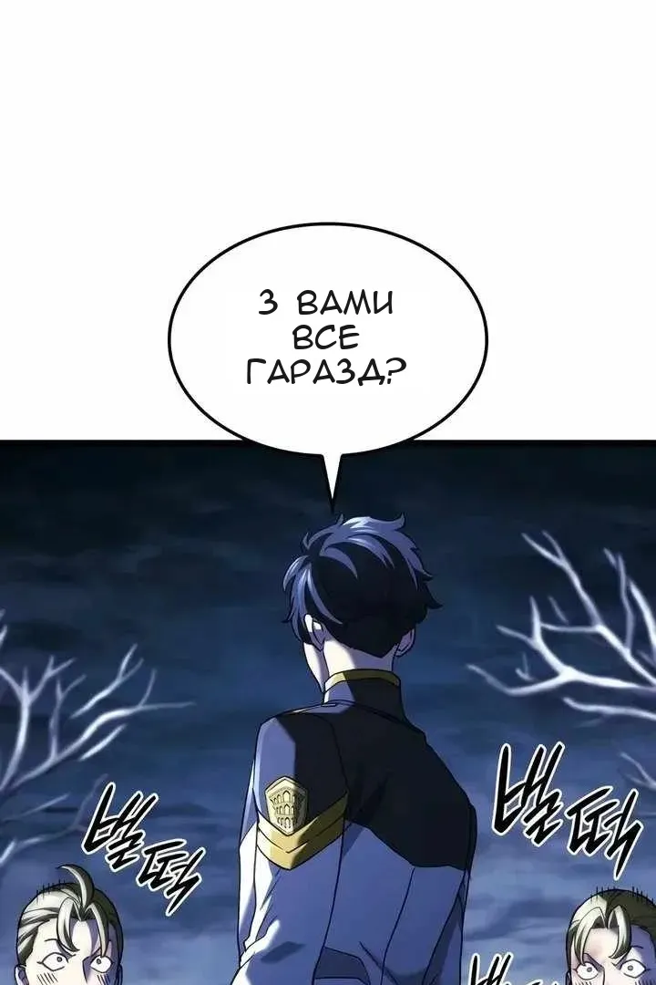 Сторінка 115