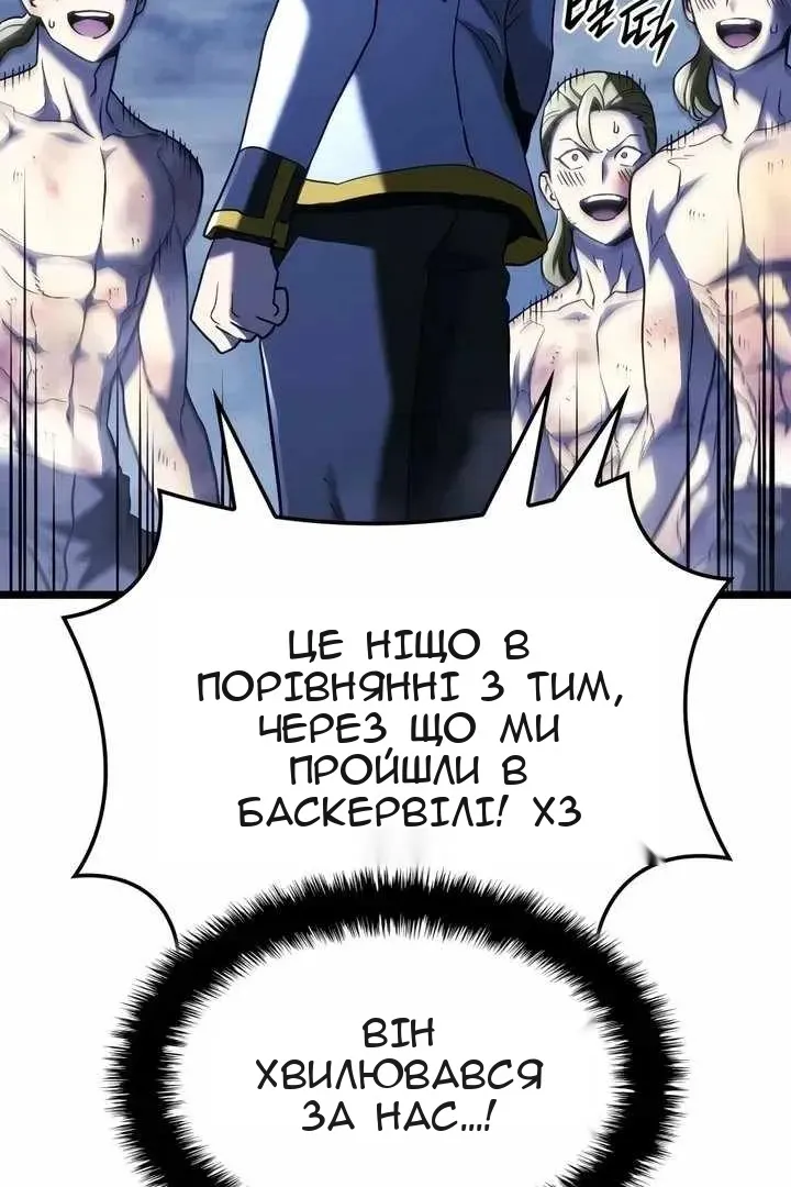 Сторінка 116