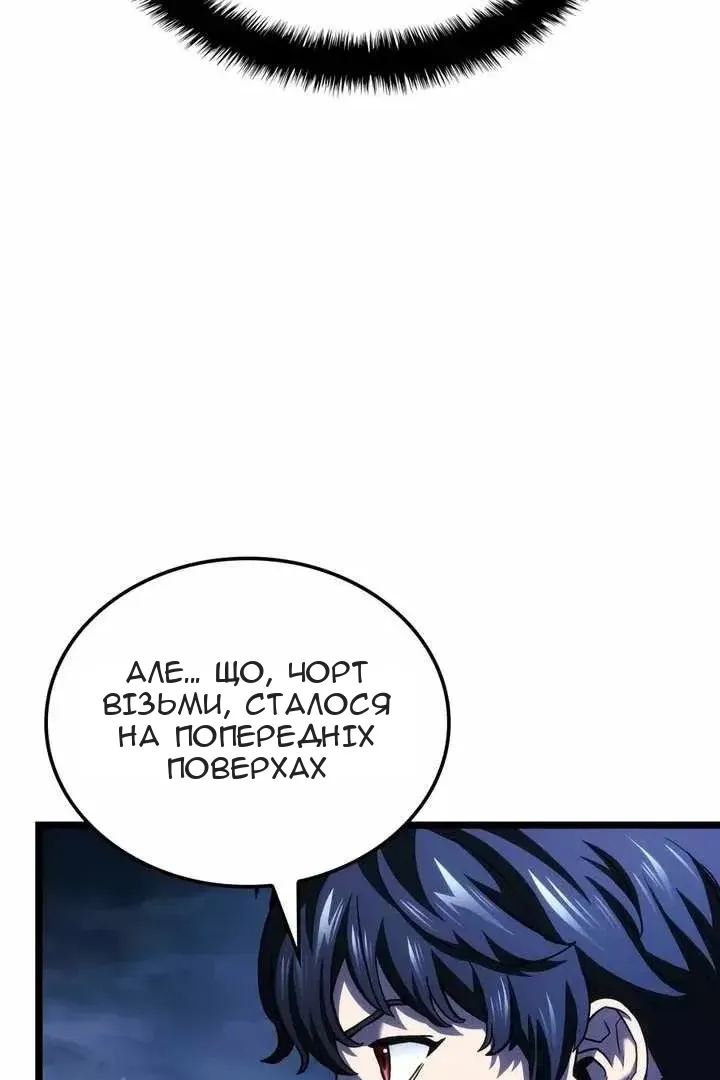 Сторінка 117