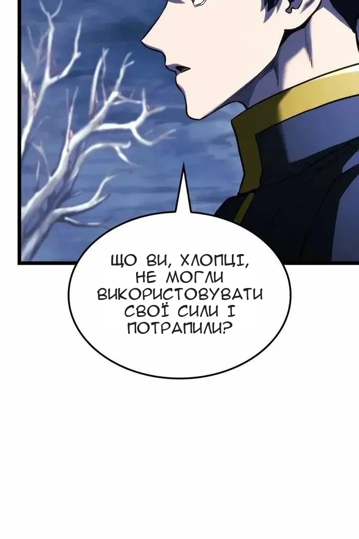 Сторінка 118