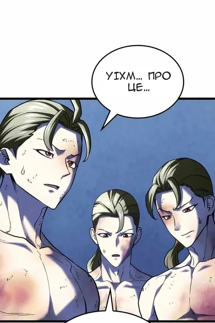 Сторінка 119